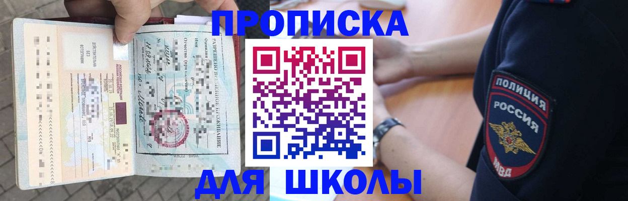 временная регистрация собственник в Северной Осетии